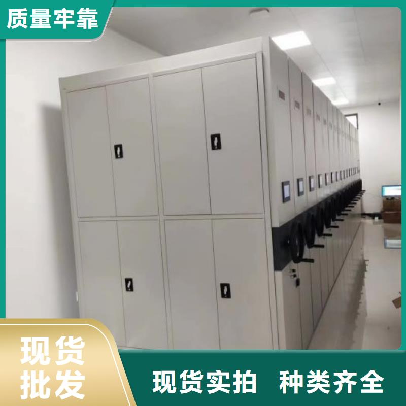 全力以赴【泽信】东方市密集架档案柜手摇式