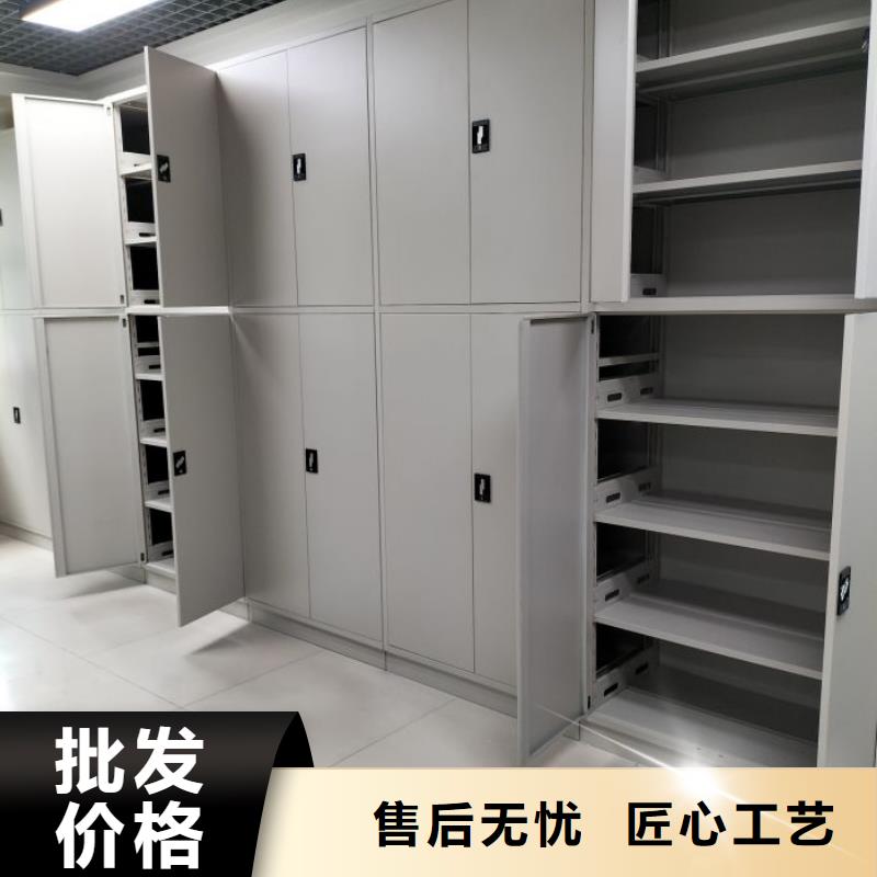 务实发展【泽信】三沙市金属密集柜