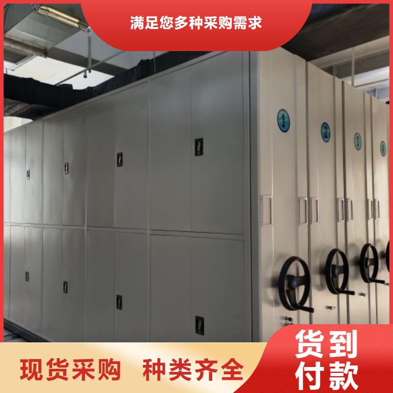 答疑解惑【澤信】密集檔案櫥