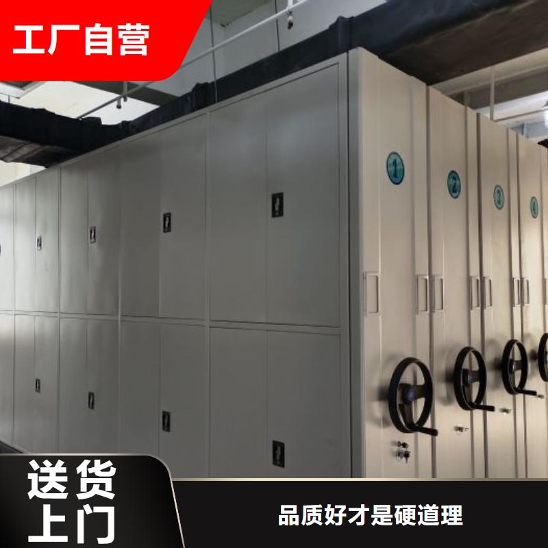 竞争下的针对性【泽信】陵水县钢制手动密集柜
