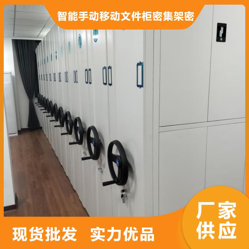 恭请来电【泽信】手动凭证密集架