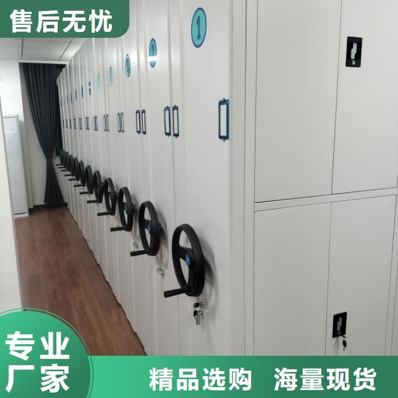 標新立異【澤信】檔案室檔案架