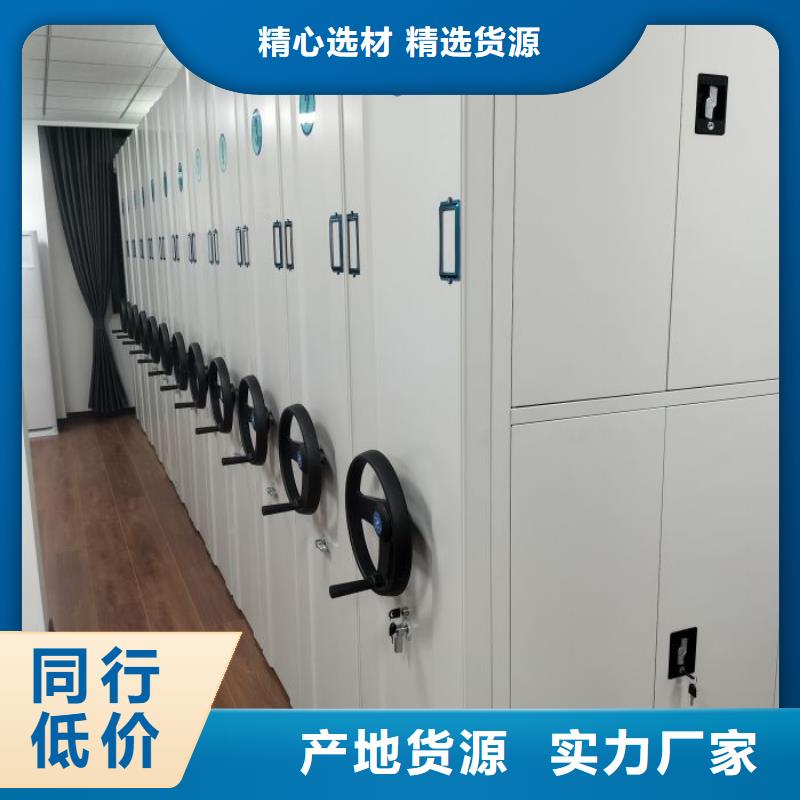 全力以赴【泽信】档案室手动密集架