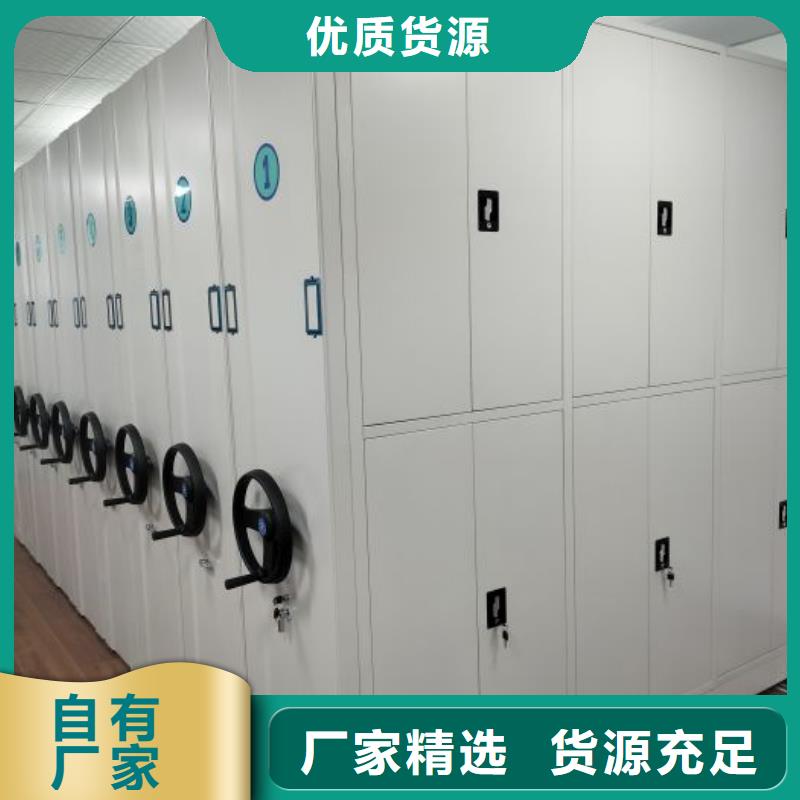 恭请来电【泽信】手动凭证密集架