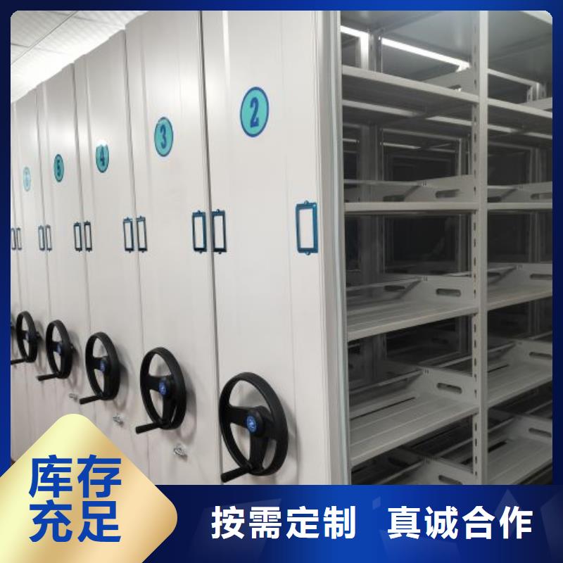 脚踏实地【泽信】档案室密集柜