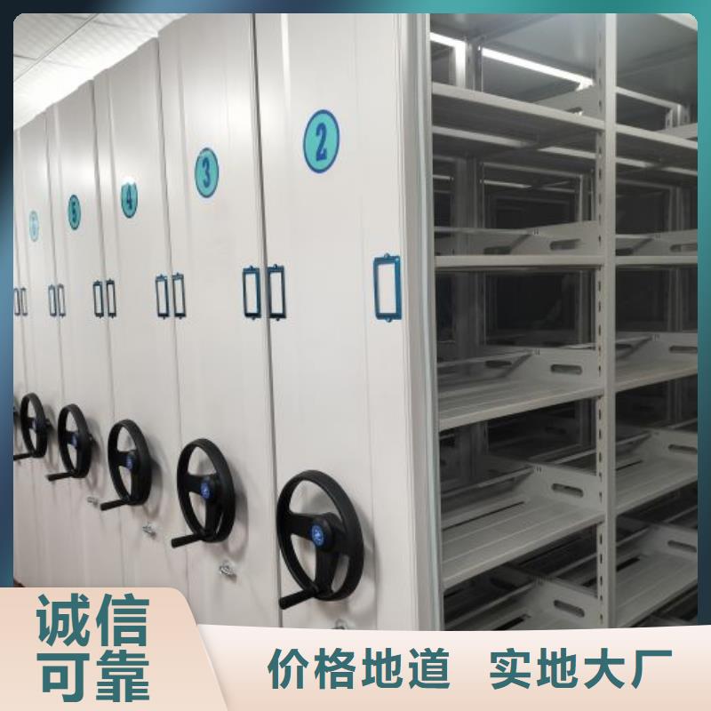 竭誠服務【澤信】封閉型密集柜