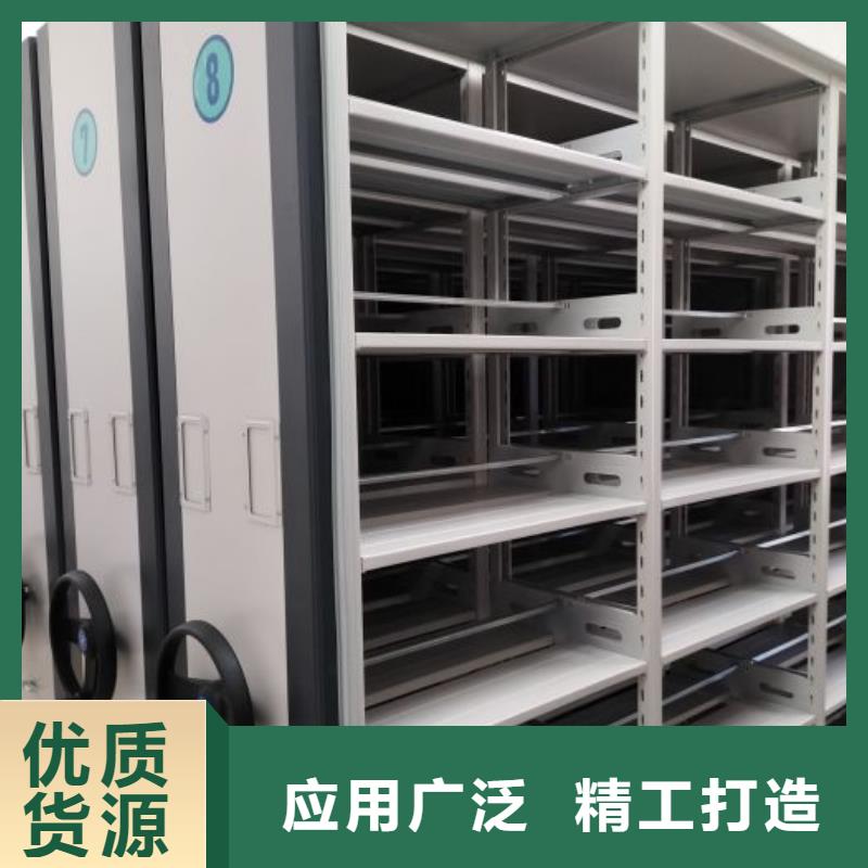 現貨速發【澤信】檔案室資料密集架
