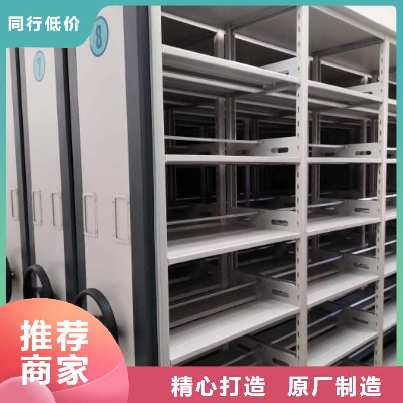 厂家坚持追求高质量产品【泽信】档案室管理密集架