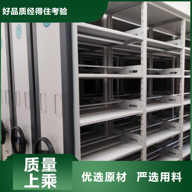 诚信遵守【泽信】智能式表库密集柜
