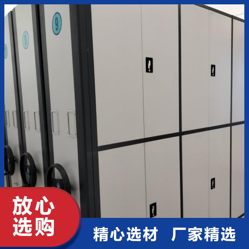 全心服务【泽信】手摇移动档案架