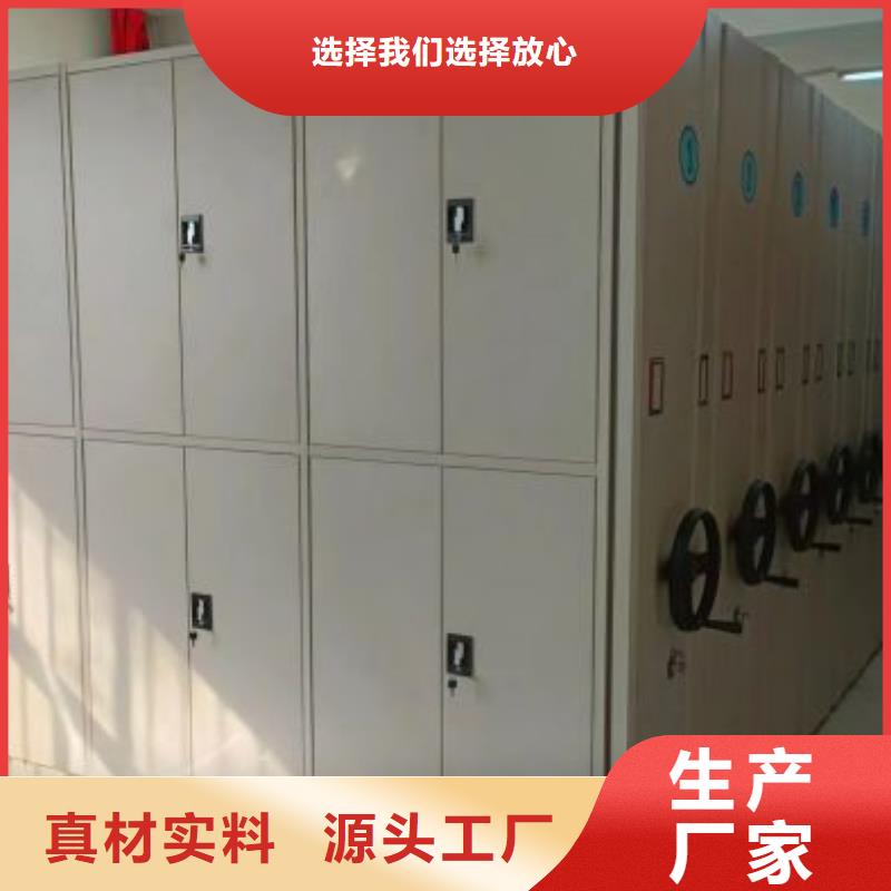 全力以赴【澤信】檔案室手動密集架