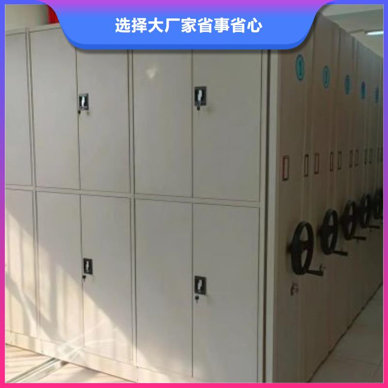 厂家坚持追求高质量产品【泽信】档案室管理密集架