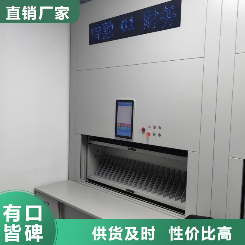 恭请来电【泽信】手动凭证密集架