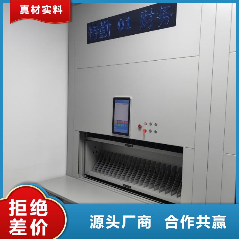 厂家的创造改变格局【泽信】图书密集柜