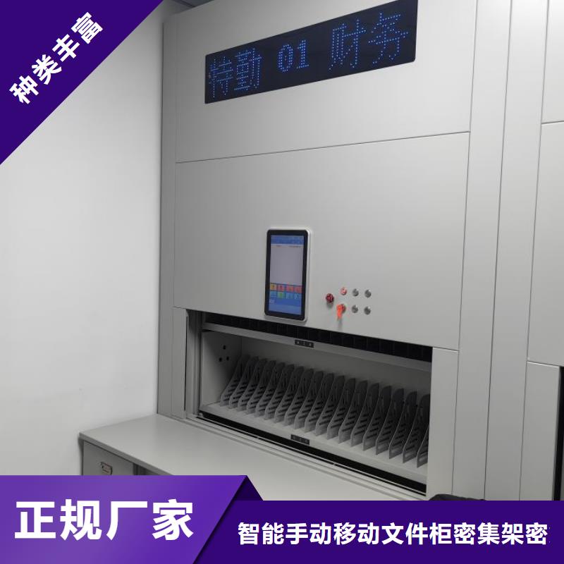 廠家堅持追求高質量產品【澤信】檔案室管理密集架