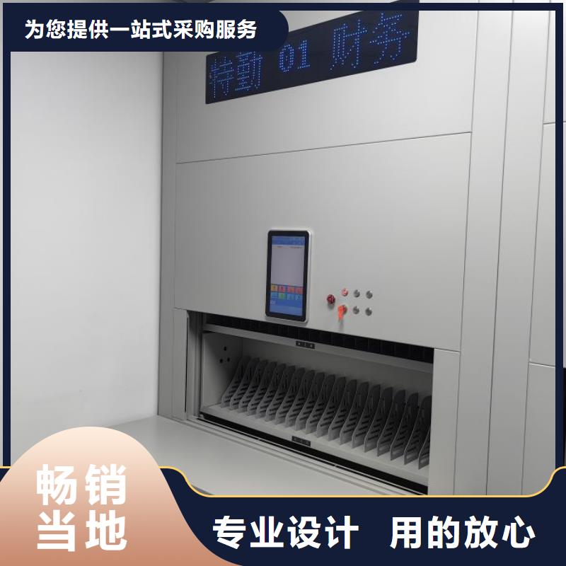 诚信遵守【泽信】智能式表库密集柜