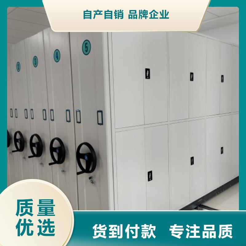 廠家現貨【澤信】密集圖書柜