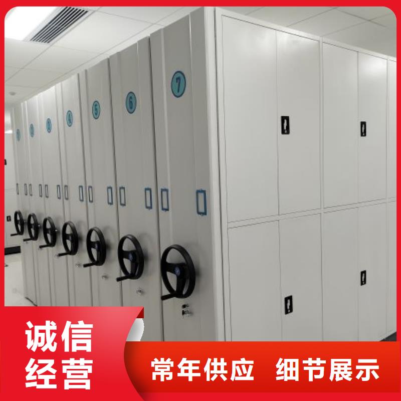 廠家堅持追求高質量產品【澤信】檔案室管理密集架