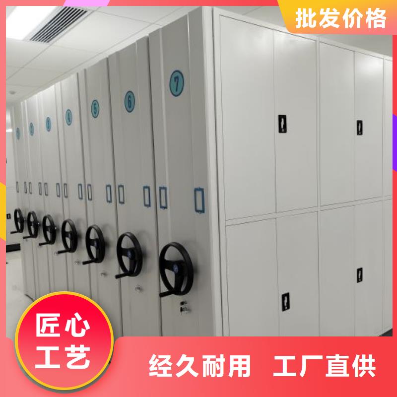 厂家的创造改变格局【泽信】图书密集柜