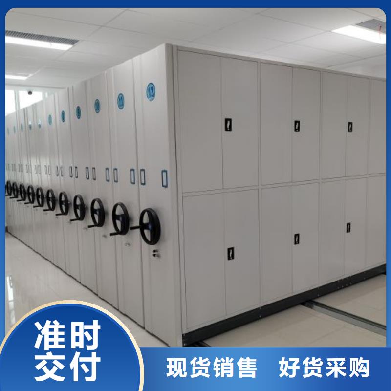 現貨速發【澤信】檔案室資料密集架