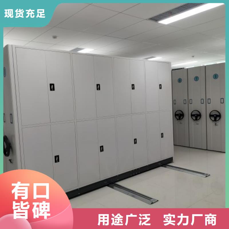 电动密集柜档案密集架优选厂商由智能密集柜架为您