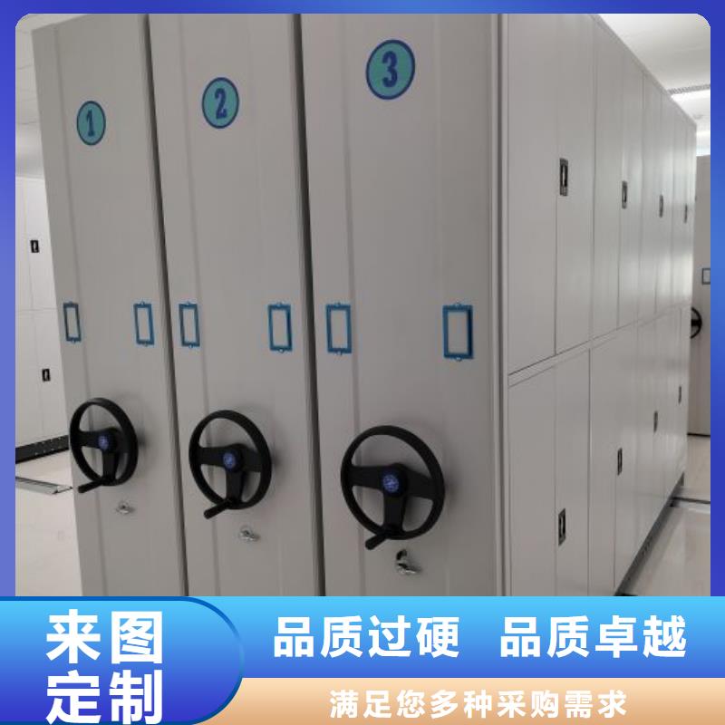 廠家現貨【澤信】密集圖書柜
