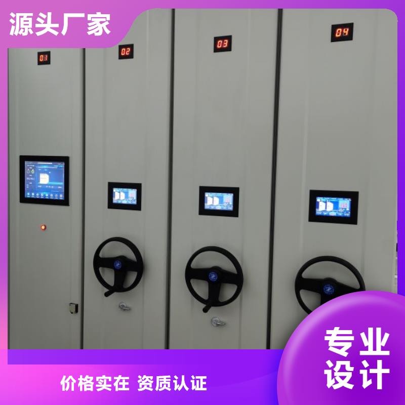 诚信遵守【泽信】智能式表库密集柜