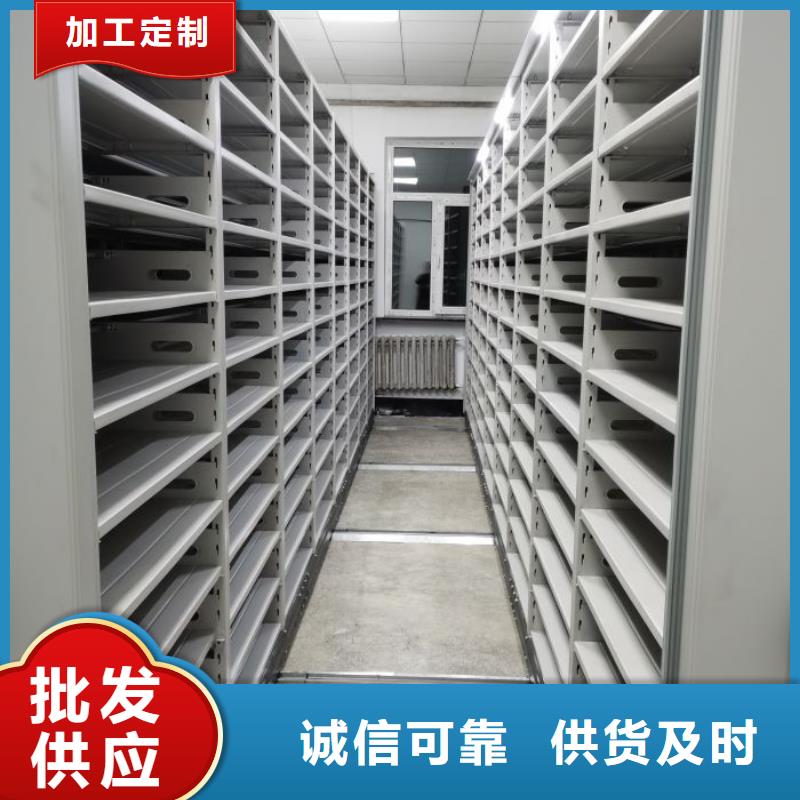 廠家電話地址【澤信】檔案庫房智能密集架
