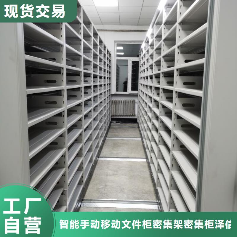 現貨速發【澤信】檔案室資料密集架