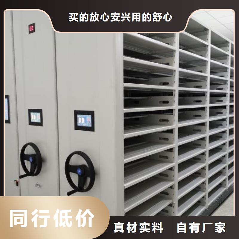 恭请来电【泽信】手动凭证密集架