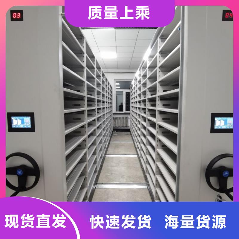 廠家堅持追求高質量產品【澤信】檔案室管理密集架