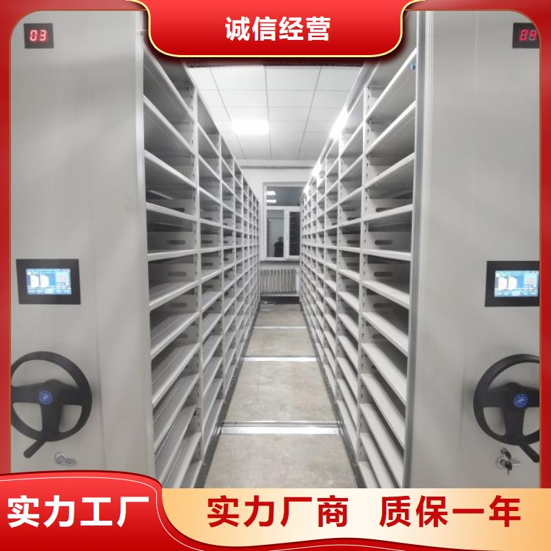 智能式表库密集柜视频-智能式表库密集柜-智能手动移动文件柜密集架密集柜泽信钢木制品(黑龙江省分公司)服务区域牡丹江|大庆|佳木斯|鹤岗|大兴安岭|黑河