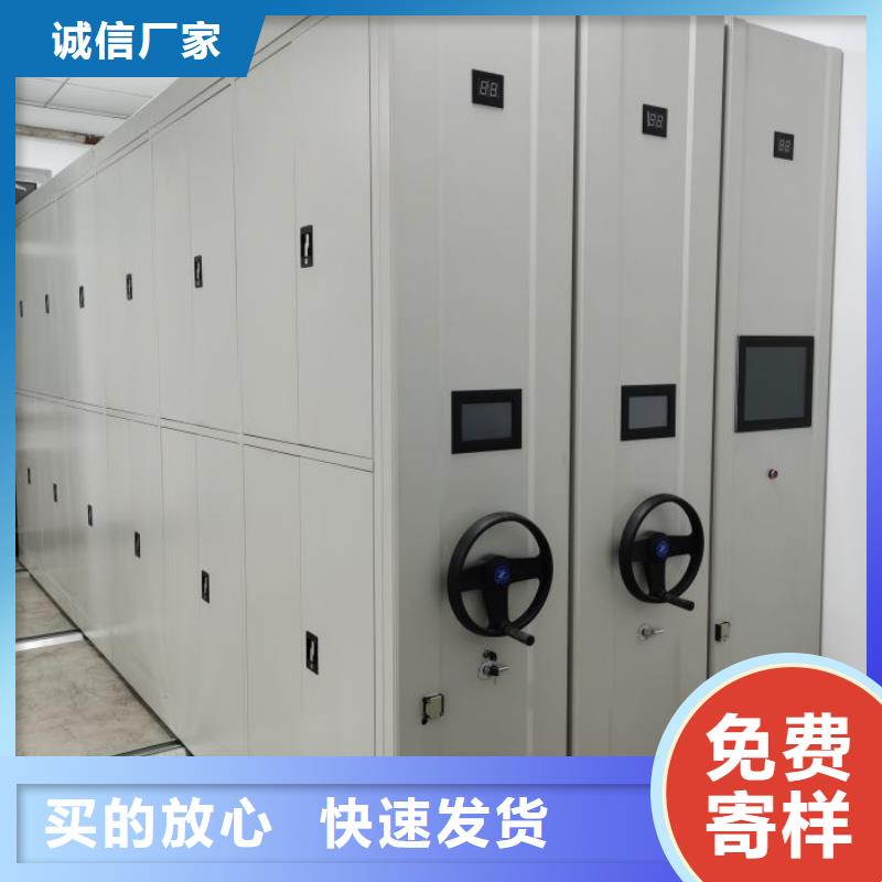 智能式表库密集柜视频-智能式表库密集柜-智能手动移动文件柜密集架密集柜泽信钢木制品(黑龙江省分公司)服务区域牡丹江|大庆|佳木斯|鹤岗|大兴安岭|黑河