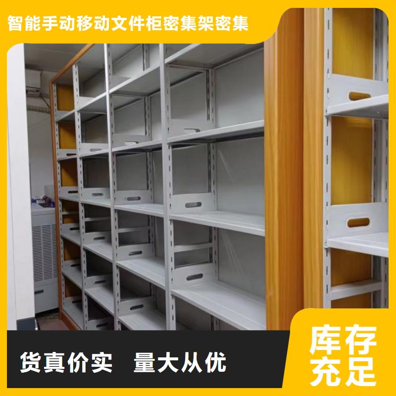 哪里好【泽信】底图密集柜