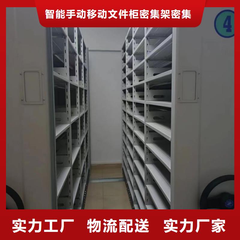 竞争下的针对性【泽信】陵水县钢制手动密集柜