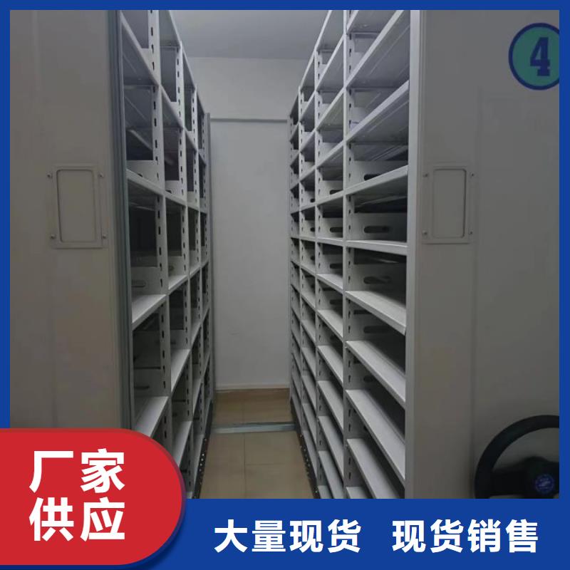智能式表库密集柜视频-智能式表库密集柜-智能手动移动文件柜密集架密集柜泽信钢木制品(黑龙江省分公司)服务区域牡丹江|大庆|佳木斯|鹤岗|大兴安岭|黑河