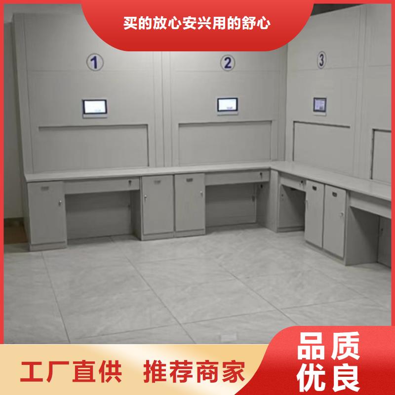 脚踏实地【泽信】档案室密集柜