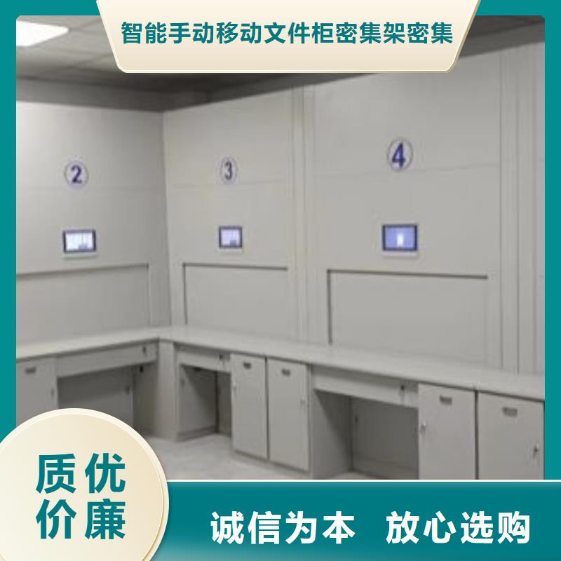 厂家坚持追求高质量产品【泽信】档案室管理密集架