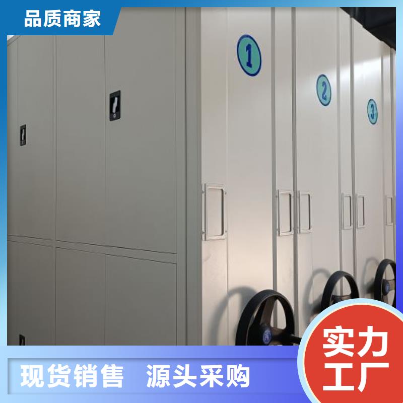 务实发展【泽信】三沙市金属密集柜