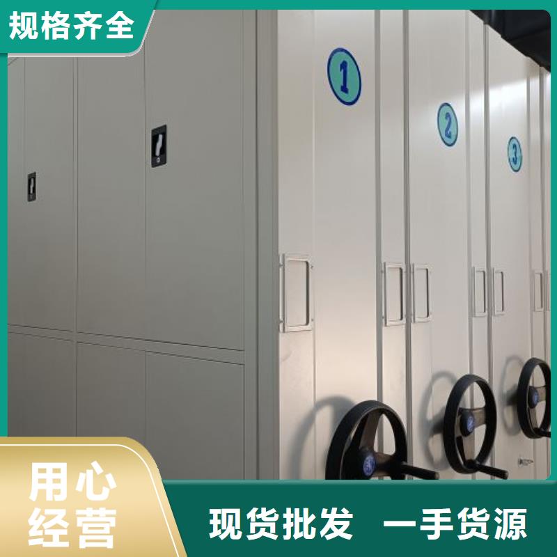 標新立異【澤信】檔案室檔案架