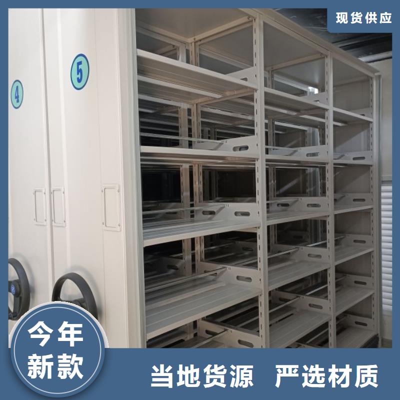 廠家現貨【澤信】密集圖書柜