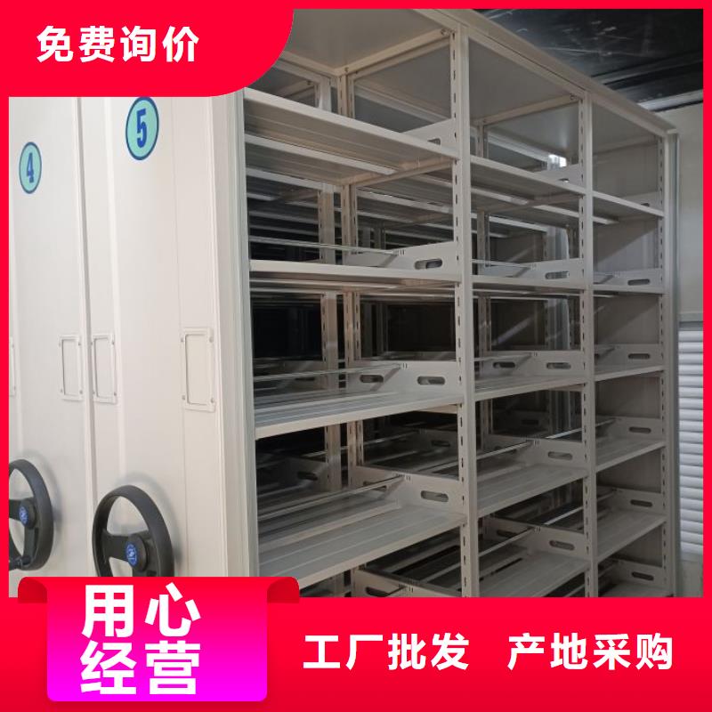 厂家坚持追求高质量产品【泽信】档案室管理密集架
