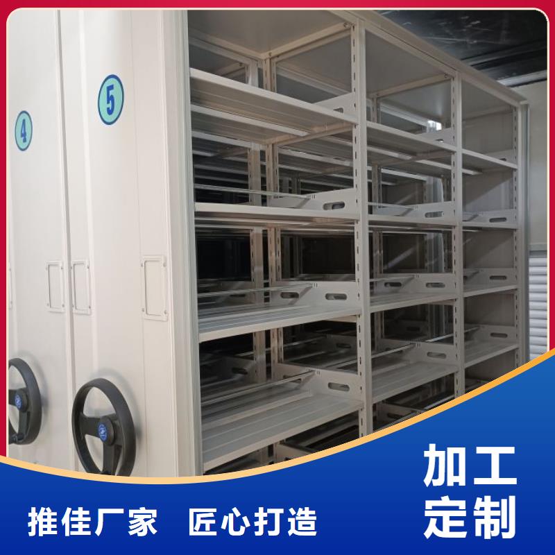 全力以赴【泽信】档案室手动密集架