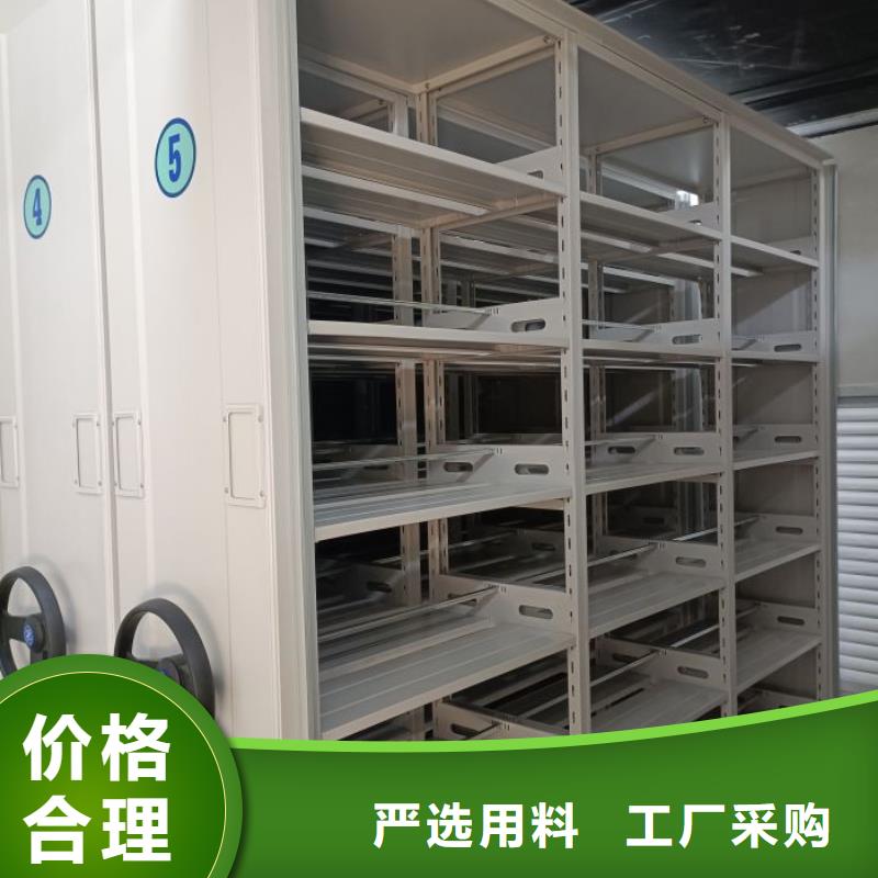 勇创造高【泽信】档案资料密集柜