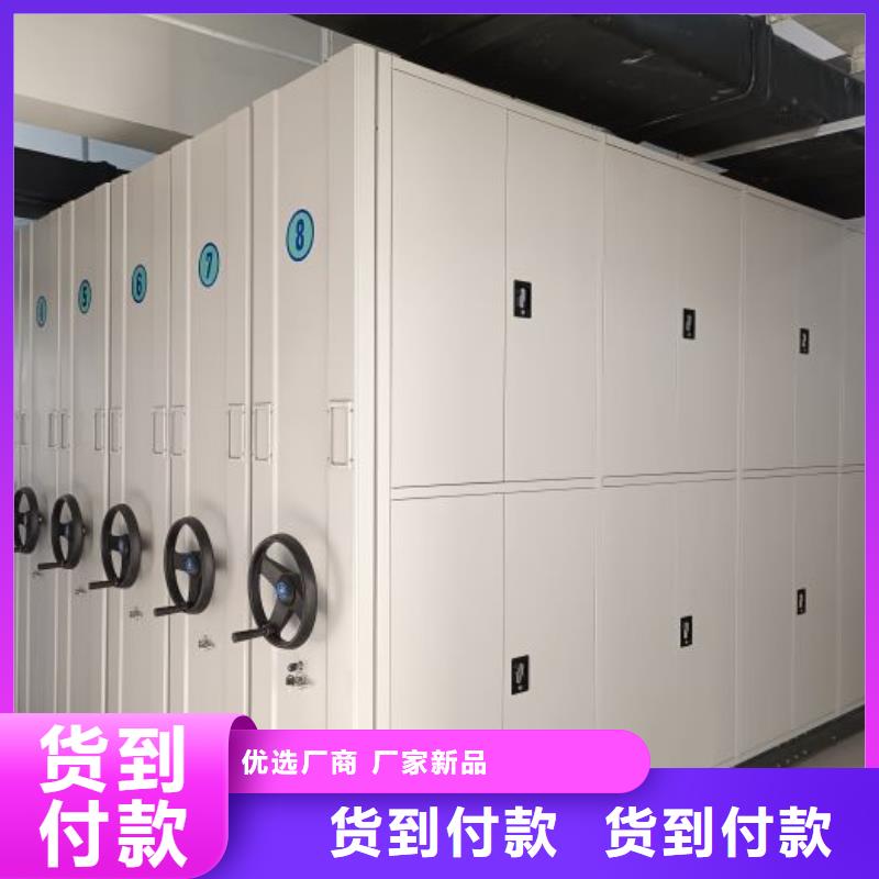 标新立异【泽信】档案室档案架
