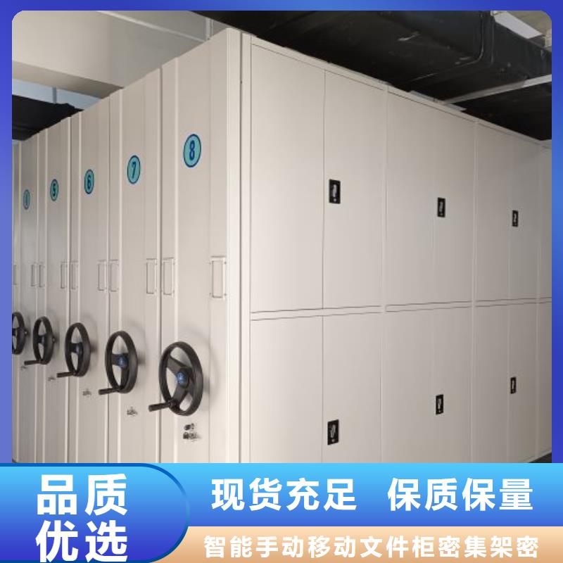 厂家坚持追求高质量产品【泽信】档案室管理密集架