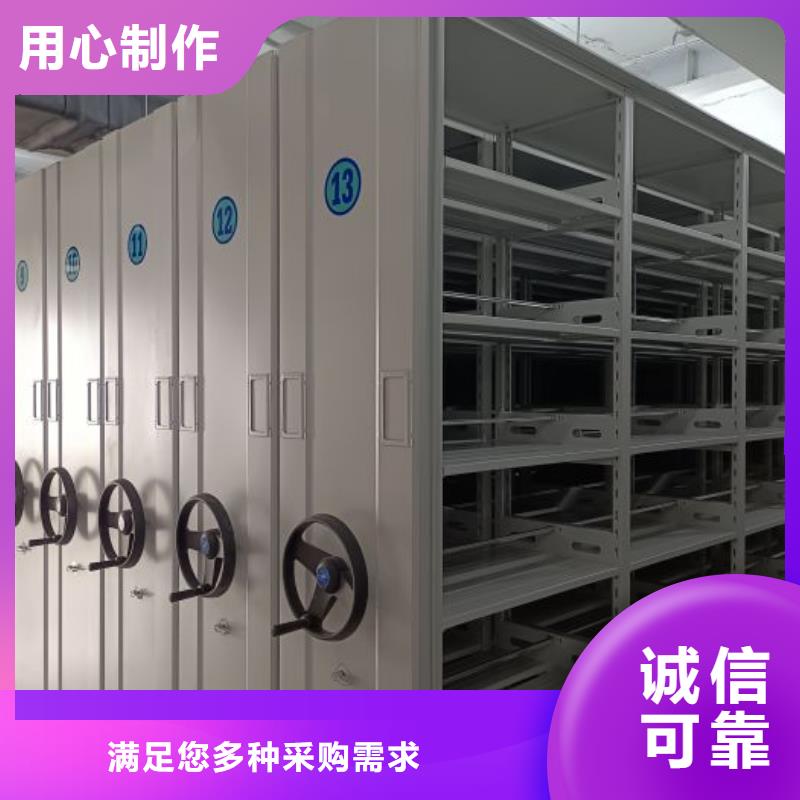 智能式表库密集柜视频-智能式表库密集柜-智能手动移动文件柜密集架密集柜泽信钢木制品(黑龙江省分公司)服务区域牡丹江|大庆|佳木斯|鹤岗|大兴安岭|黑河