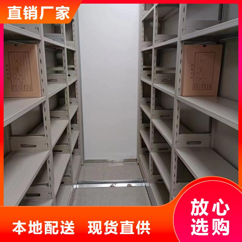 廠家堅持追求高質量產品【澤信】檔案室管理密集架