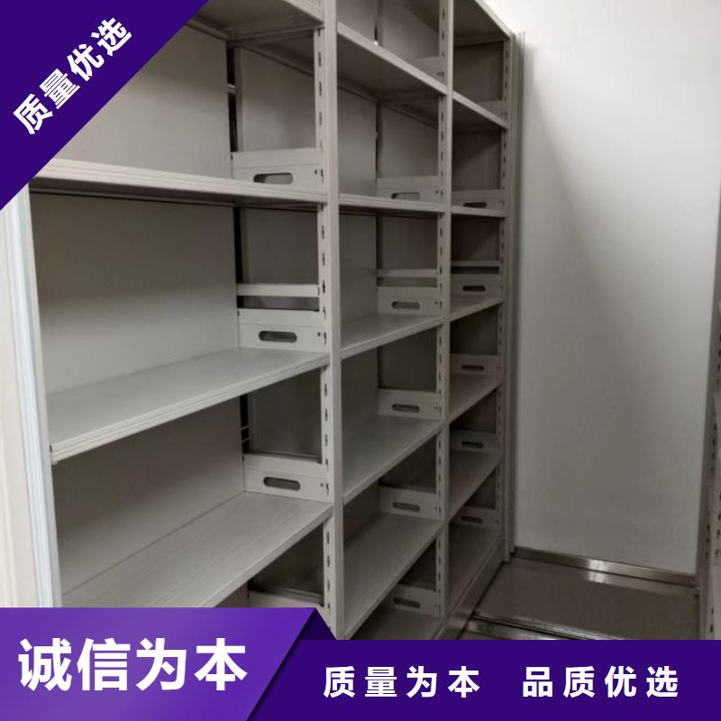 智能式表库密集柜视频-智能式表库密集柜-智能手动移动文件柜密集架密集柜泽信钢木制品(黑龙江省分公司)服务区域牡丹江|大庆|佳木斯|鹤岗|大兴安岭|黑河