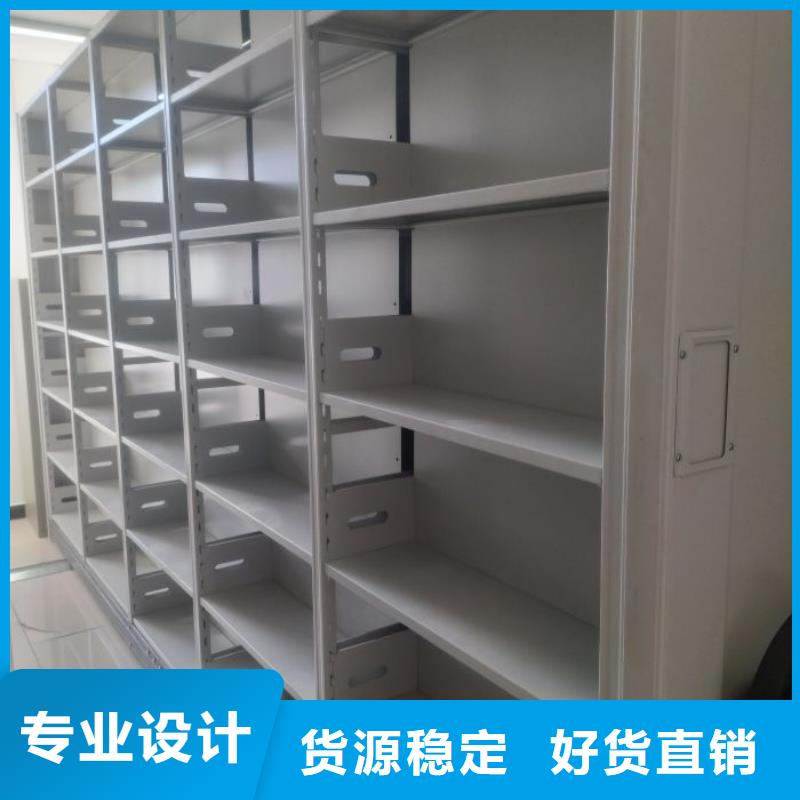 脚踏实地【泽信】档案室密集柜
